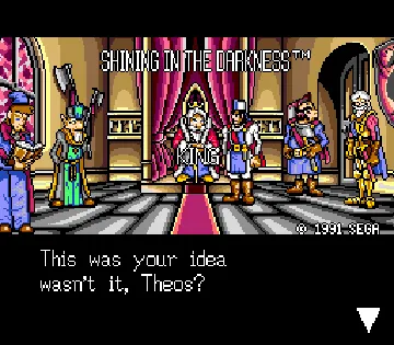 Shining and the Darkness (Japan) screen shot title